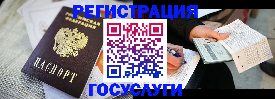 прописка в квартире в Торжоке