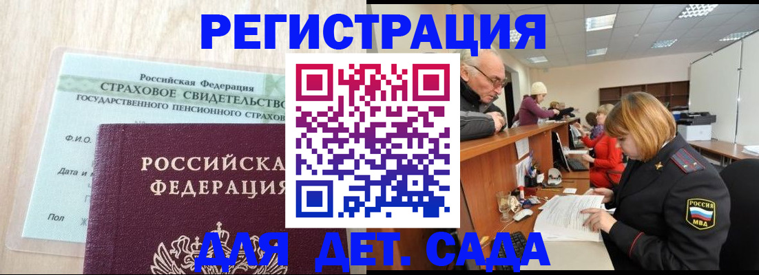 найти адрес прописки в Торжоке